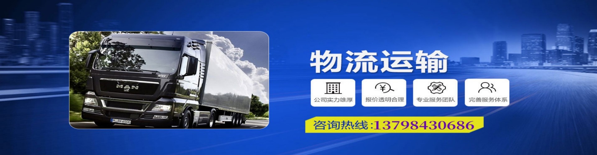 昌吉到香港物流公司,昌吉到台湾快递公司，昌吉澳门货运公司